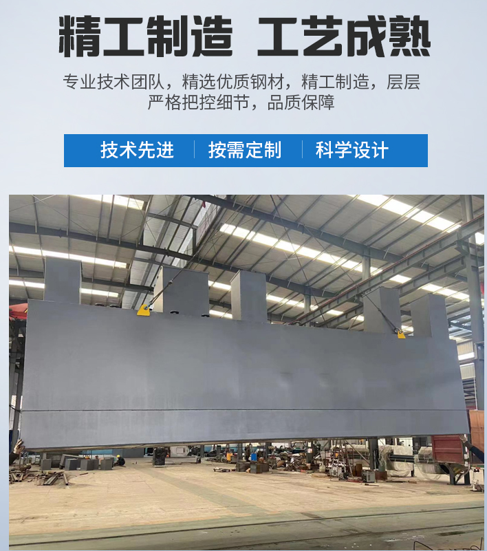 渝北农村污水处理设备