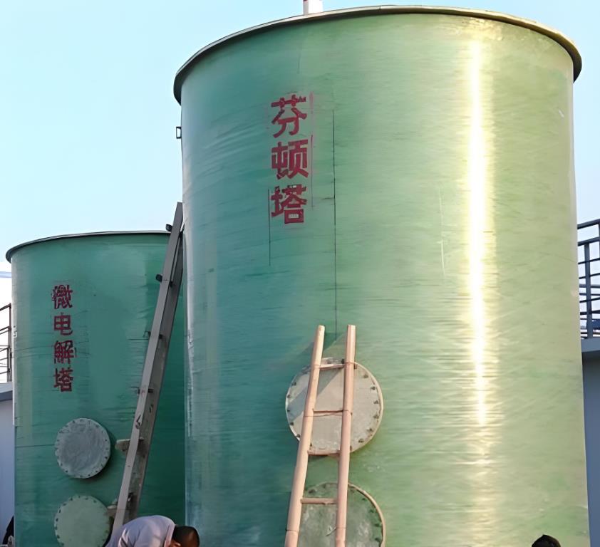 渝北芬顿氧化设备