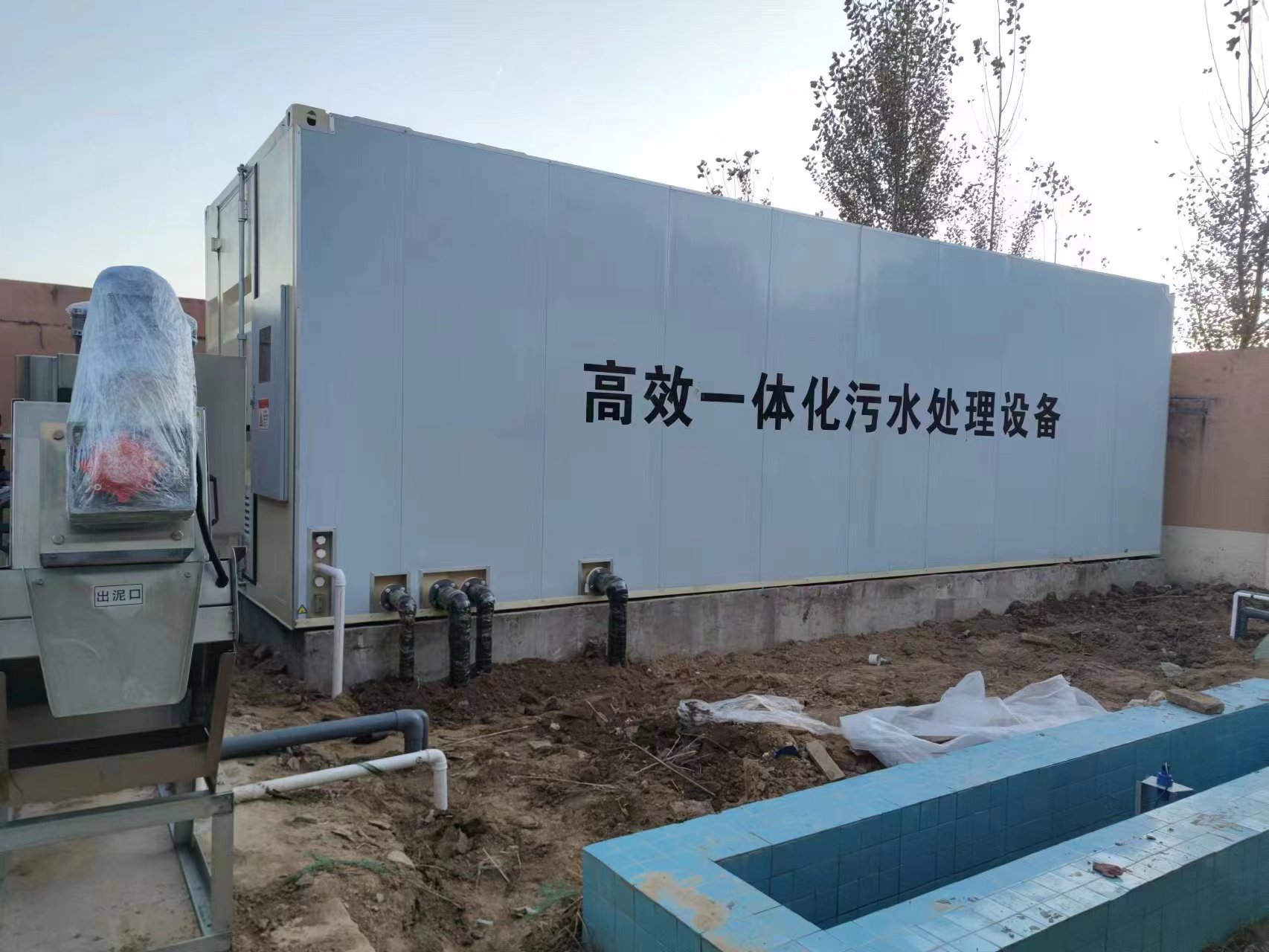 渝北地埋式一体化污水处理设备